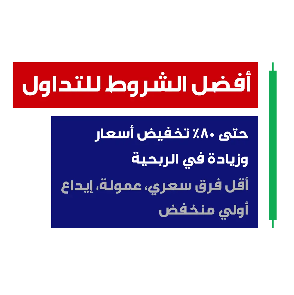 متن بنر کمپین کمسیون و اسپرد